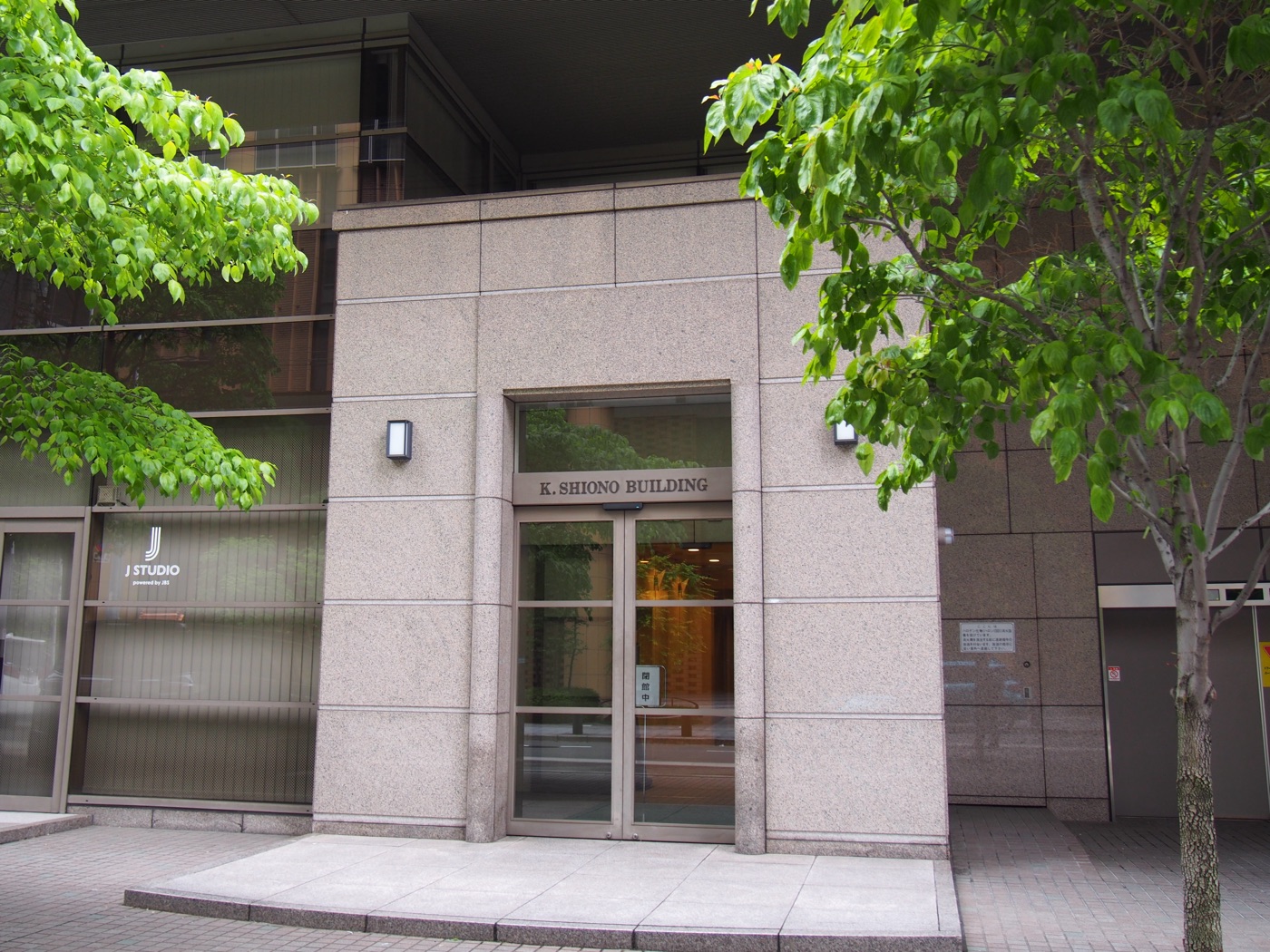 ふじ総合法律会計事務所が入るビル外観（K・シオノビル）